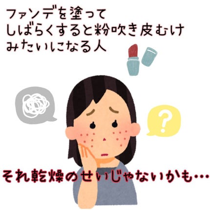 (旧)アンリミテッド ラスティング フルイド/shu uemura/リキッドファンデーションを使ったクチコミ(1枚目)