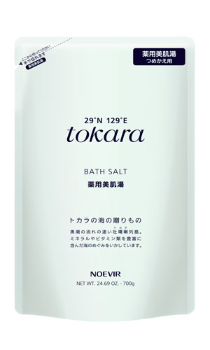 トカラの海の薬用美肌湯 リフィル 700g