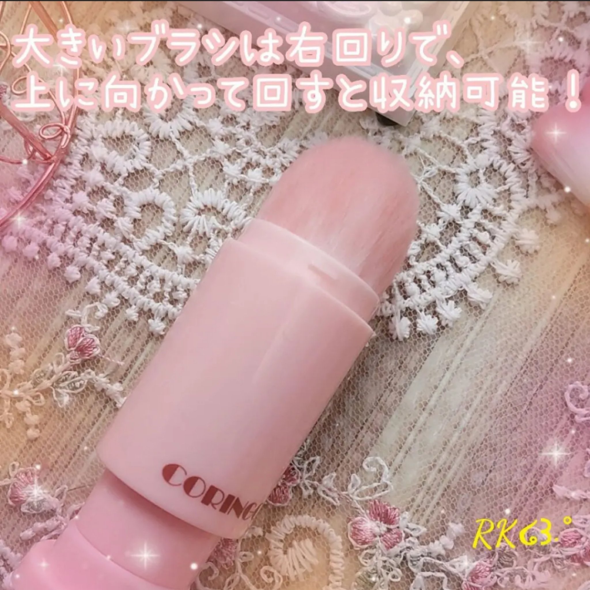 4in1 コットンキャンディーカプセルブラシ/CORINGCO/メイクブラシを使ったクチコミ（3枚目）