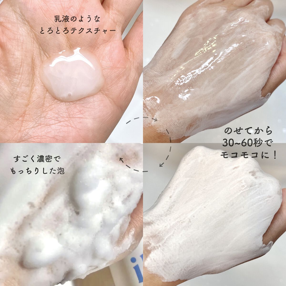 センシティブバブルリラクシングクレンザー/ilso/洗顔フォームを使ったクチコミ（3枚目）