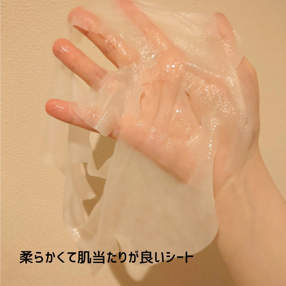 マデカセンテラ80マスクパック/センテリアン24/シートマスク・パックを使ったクチコミ（2枚目）