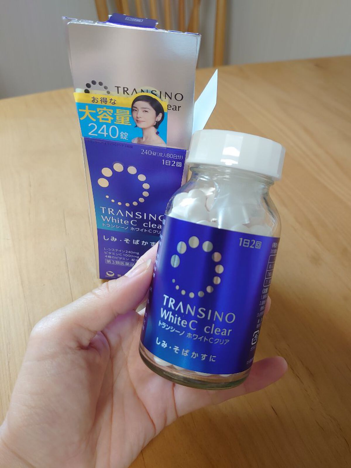 ホワイトCクリア(医薬品) 240錠/トランシーノ/その他を使ったクチコミ（1枚目）
