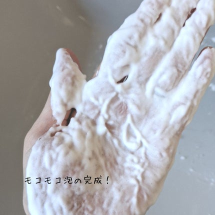 ルフレ バランシング バブル/エリクシール/泡洗顔を使ったクチコミ(3枚目)