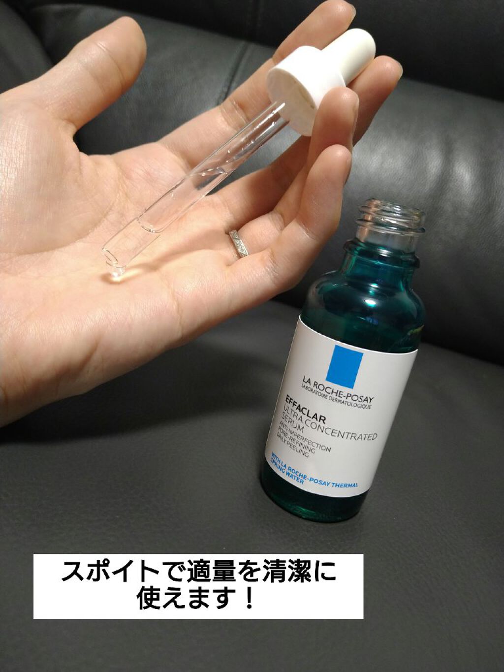 エファクラ ピールケア セラム/ラ ロッシュ ポゼ/美容液を使ったクチコミ（2枚目）