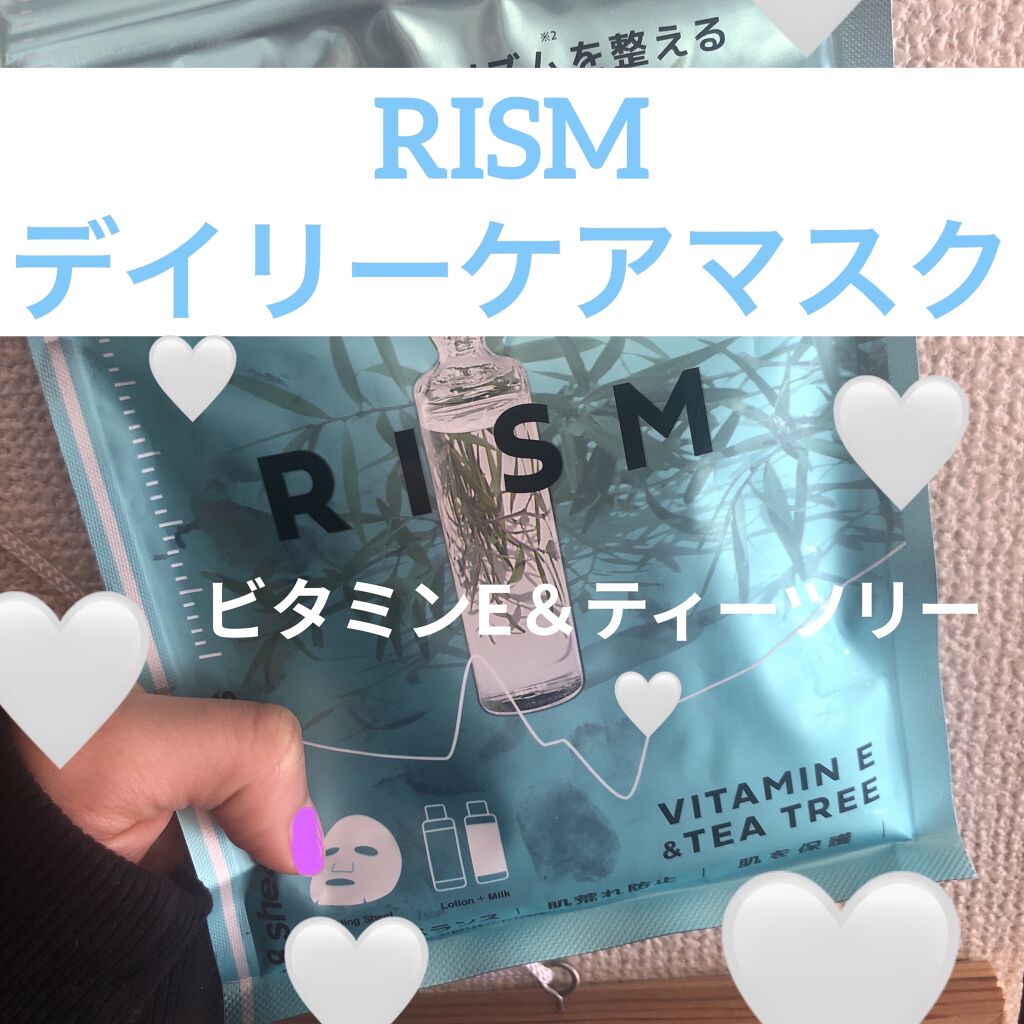 デイリーケアマスク ビタミンE＆ティーツリー/RISM/シートマスク・パックを使ったクチコミ（1枚目）