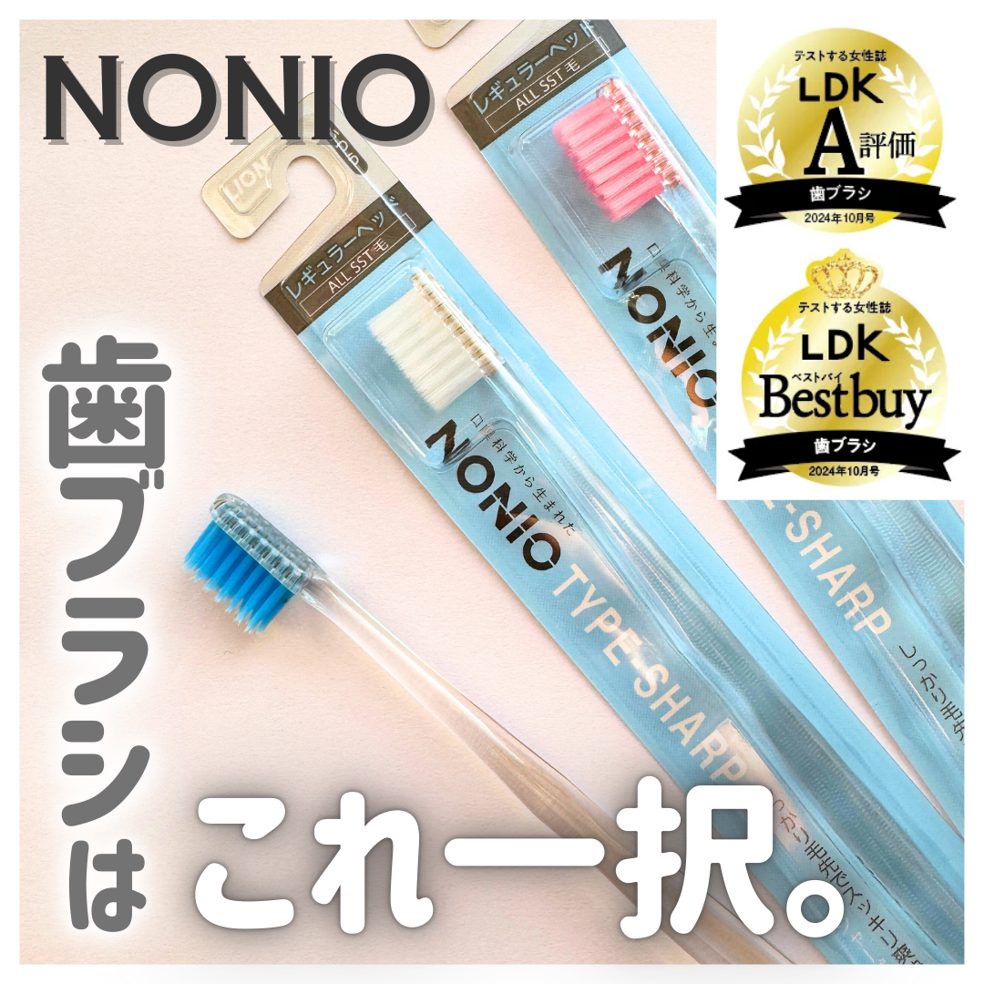 NONIOハブラシ/NONIO/歯ブラシを使ったクチコミ（1枚目）
