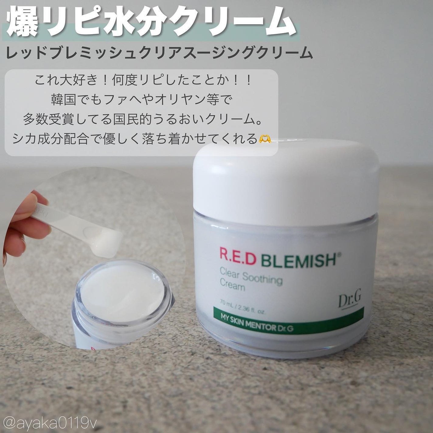 ブライトニングアップサンプラス/Dr.G/日焼け止めクリームを使ったクチコミ(4枚目)