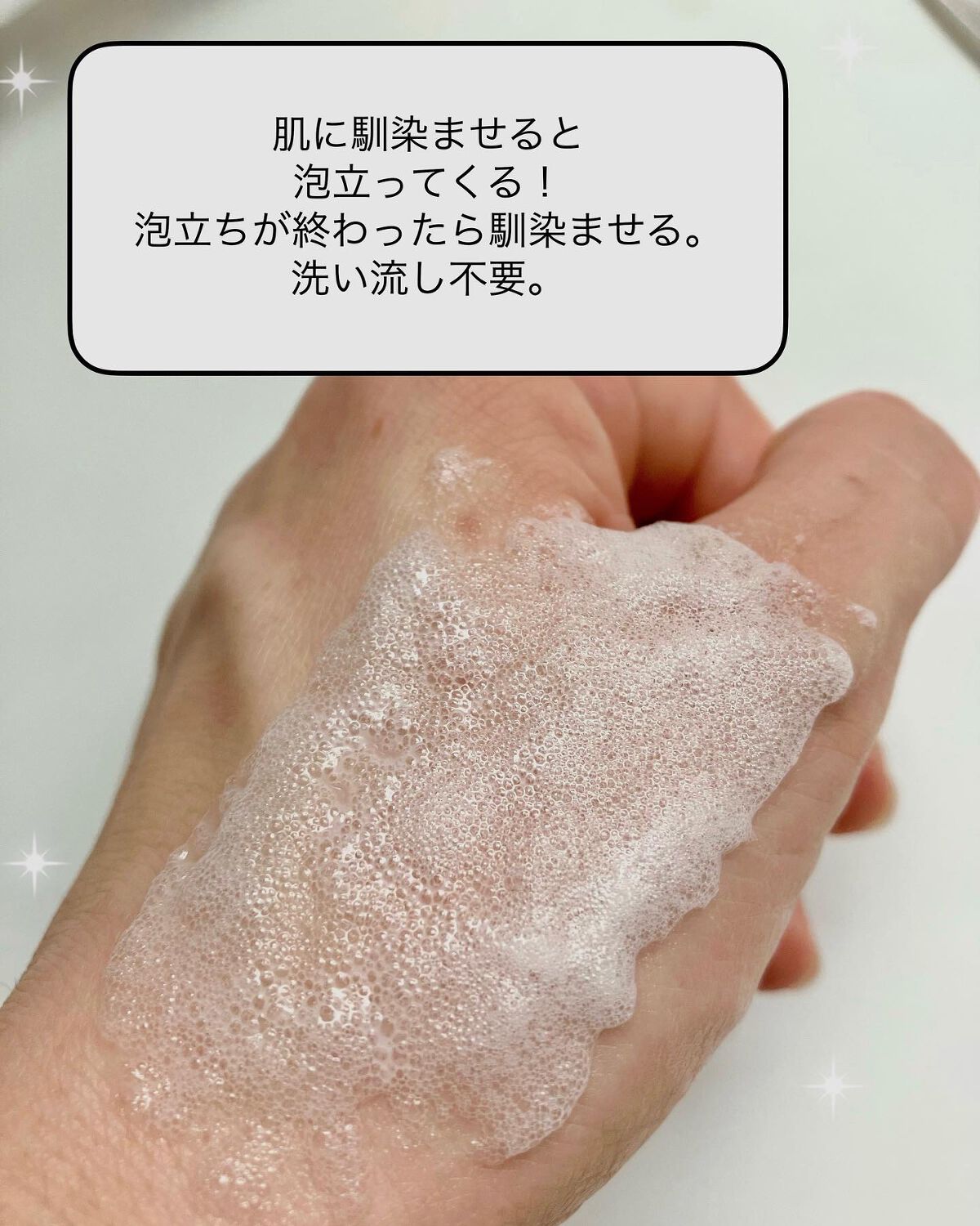 マジックバブルエッセンスパックMINI/BAKER7/シートマスク・パックを使ったクチコミ(4枚目)