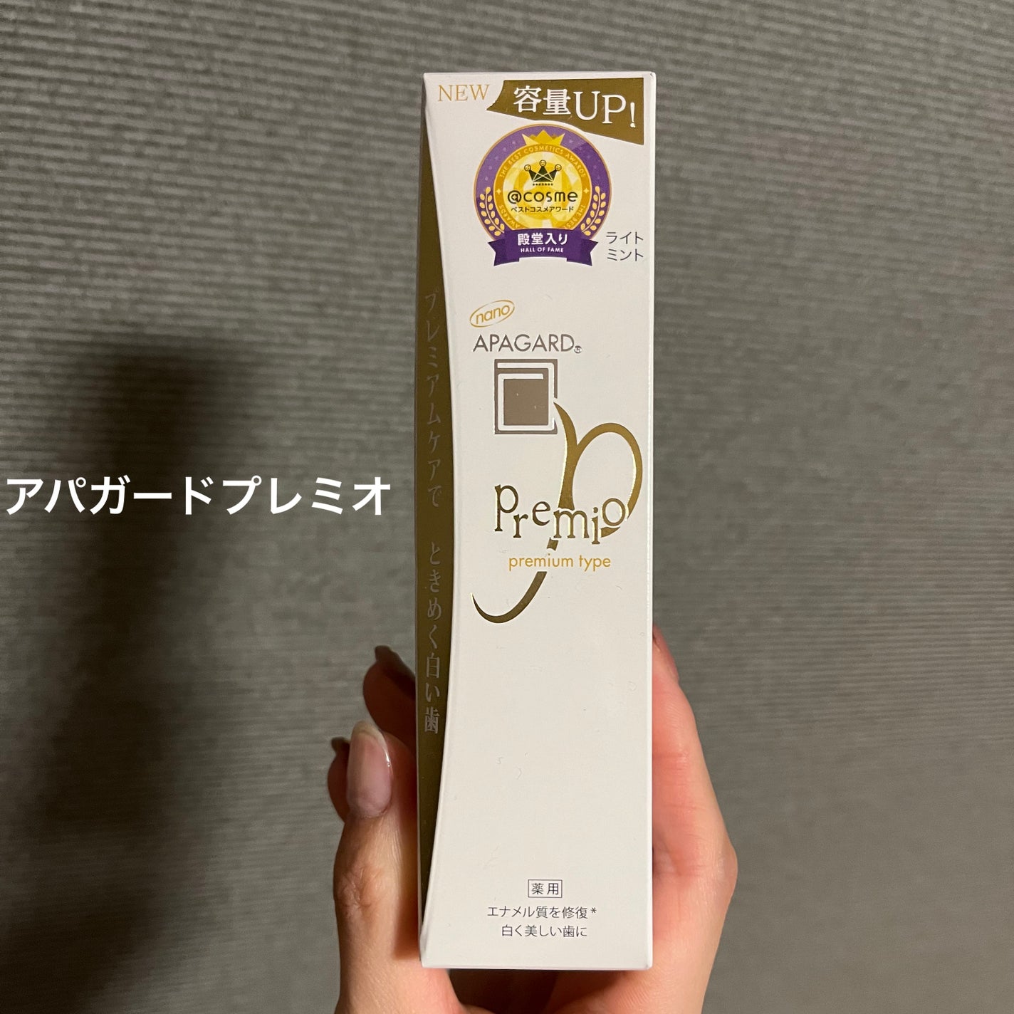 ã¢ãã¬ãŒããã¬ããª/ã¢ãã¬ãŒã/æ¯ç£šãç²ã䜿ã£ãã¯ãã³ãïŒ1æç®ïŒ