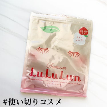 山梨・長野ルルルン（桃の香り）/ルルルン/シートマスク・パックを使ったクチコミ（1枚目）