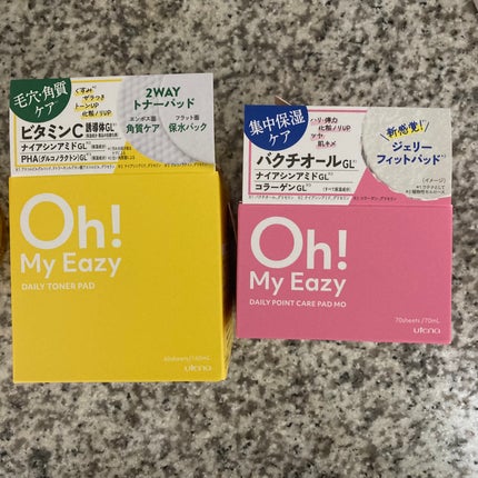 オーマイイージー デイリーポイントケアパッド MO /ウテナ/トナーパッドを使ったクチコミ(3枚目)