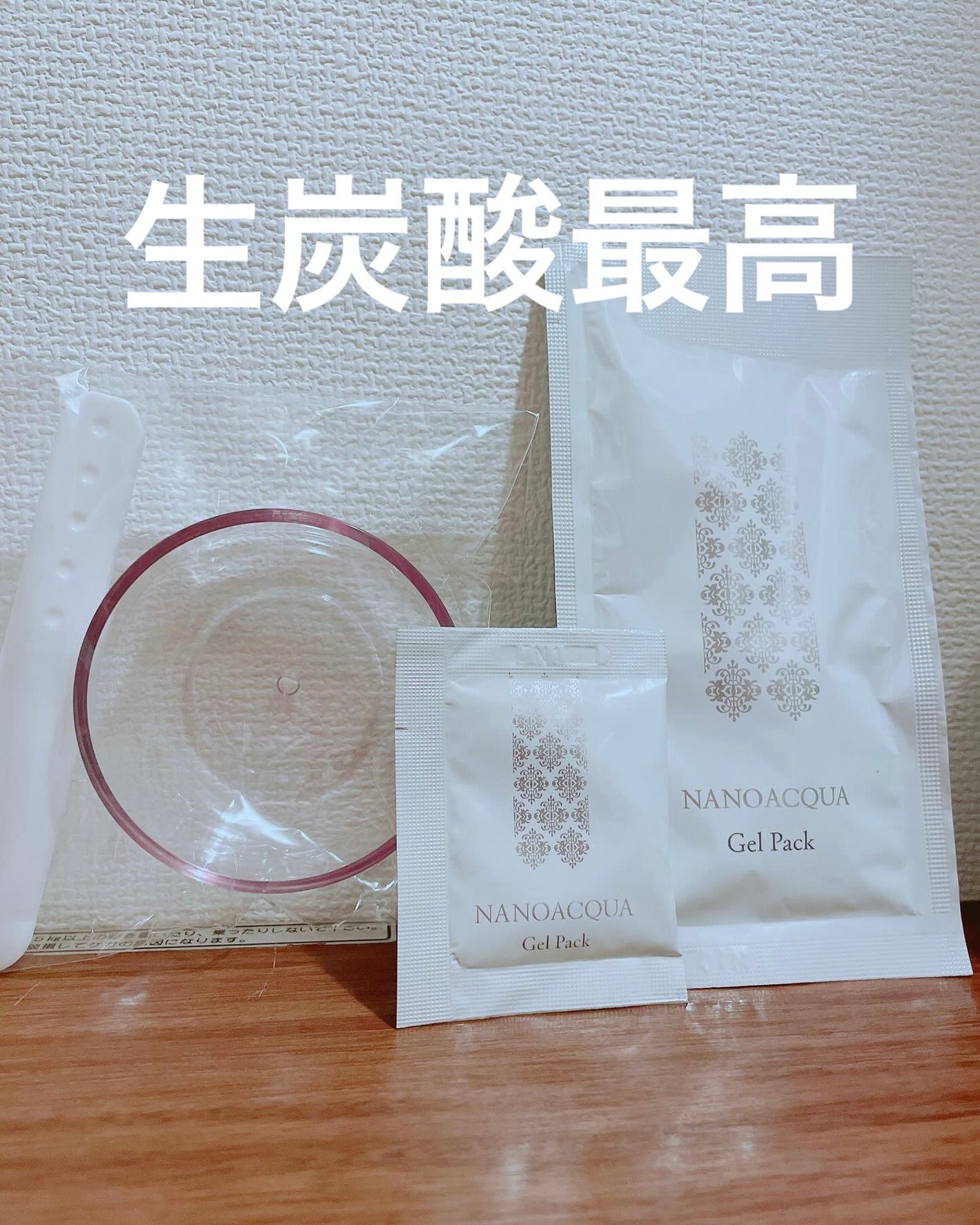 炭酸ジェルパック/NANO ACQUA/洗い流すパック・マスクを使ったクチコミ(1枚目)