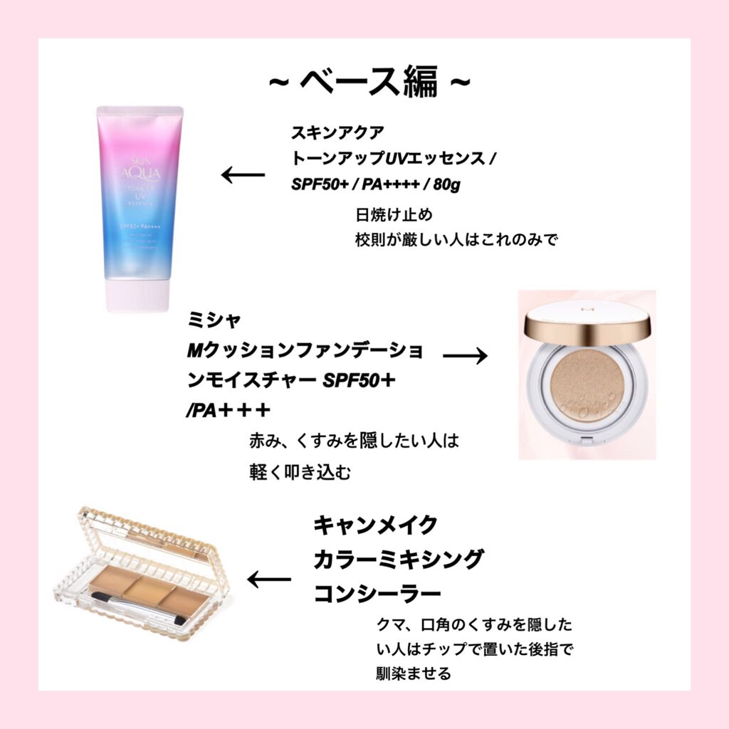 38°C / 99°F リップトリートメント (リップ美容液)/UZU BY FLOWFUSHI/リップケアを使ったクチコミ（2枚目）