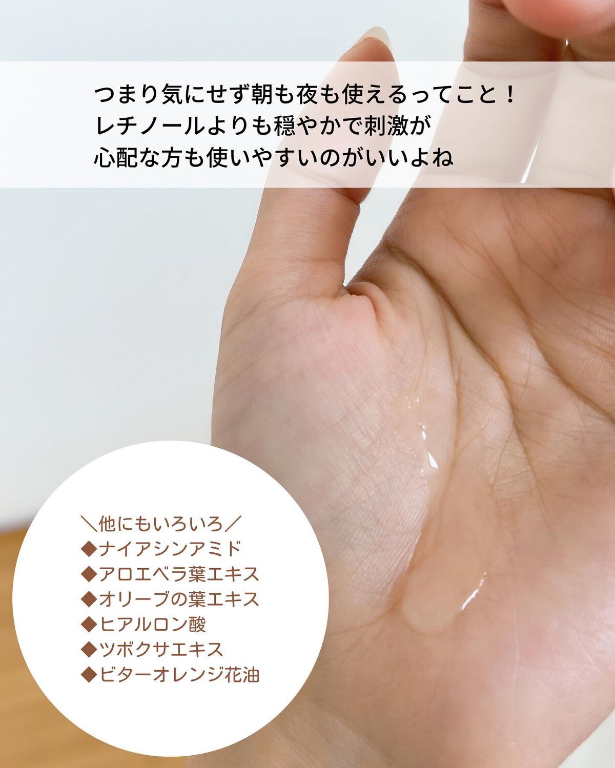 シンビハーブエッセンス/SHINBEE JAPAN /美容液を使ったクチコミ(3枚目)