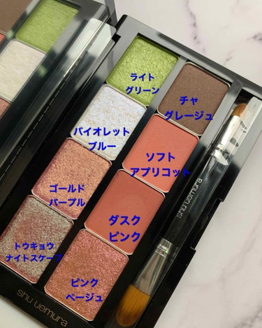 プレスド アイシャドー（レフィル） M ダスクピンク 262/shu uemura/シングルアイシャドウを使ったクチコミ（1枚目）