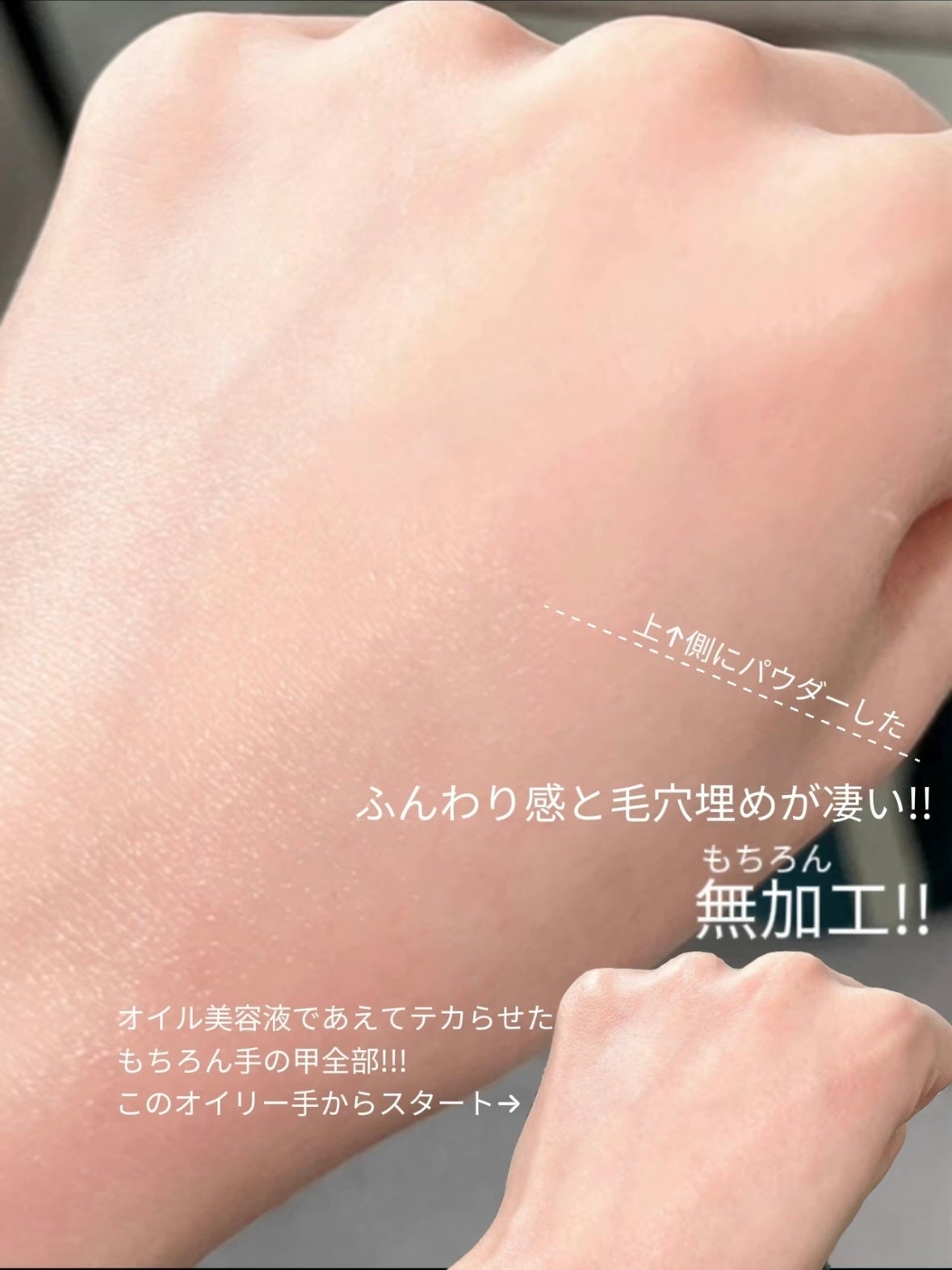 トランスルーセントセットフィニッシングパウダー/TFIT/ルースパウダーを使ったクチコミ(4枚目)