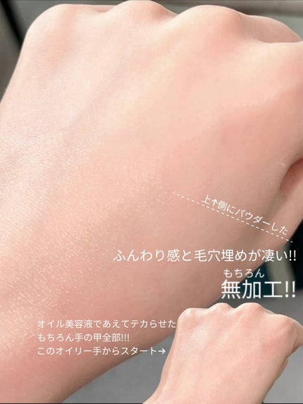 トランスルーセントセットフィニッシングパウダー/TFIT/ルースパウダーを使ったクチコミ(4枚目)