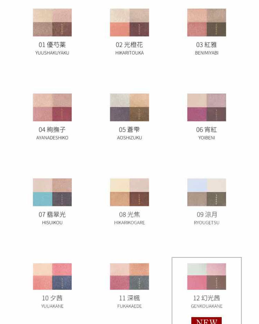 デザイニング カラー アイズ/SUQQU/アイシャドウパレットを使ったクチコミ(3枚目)