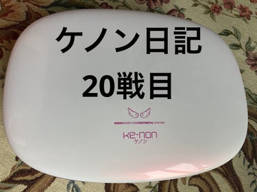 朗報ワイ氏。左脇めっちゃ綺麗。(自画自賛)1メートルあれば綺麗に見える、はず。(※主はそこそこ目が悪いです。)

┈┈┈┈┈┈┈┈┈┈ほんへ
上半身　レベル6 連発モード1
下半身　レベル6 連発モード