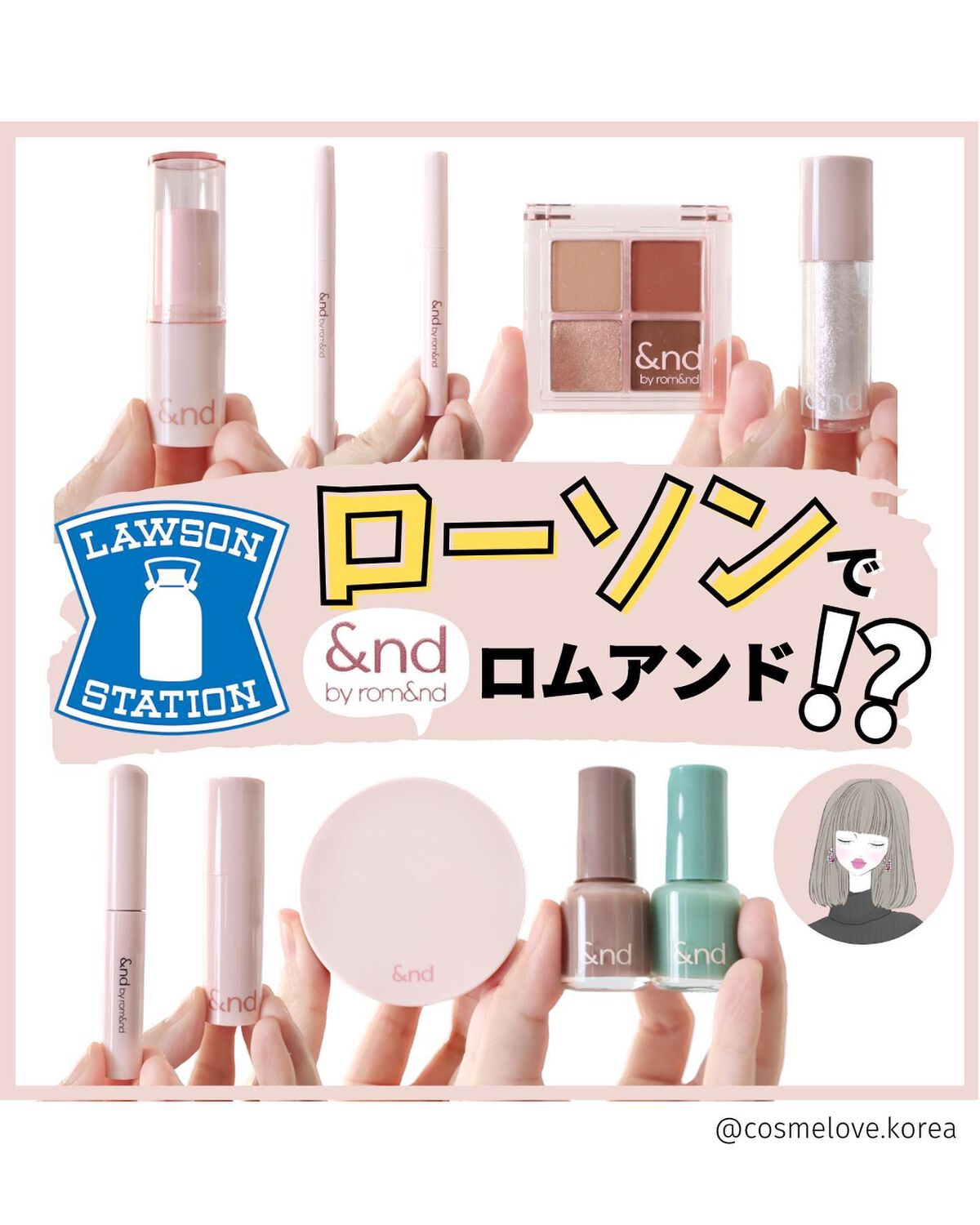 アンドバイロムアンド グラッシーボムティント/&nd by rom&nd/リップティントを使ったクチコミ(1枚目)