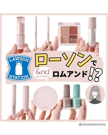 アンドバイロムアンド グラッシーボムティント/&nd by rom&nd/リップティントを使ったクチコミ(1枚目)