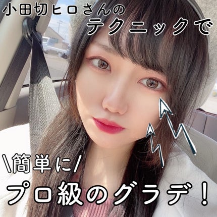 【旧品】パーフェクトスタイリストアイズ/キャンメイク/アイシャドウパレットを使ったクチコミ(1枚目)