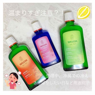 ワイルドローズ クリームバスミルク/WELEDA/入浴剤を使ったクチコミ（1枚目）