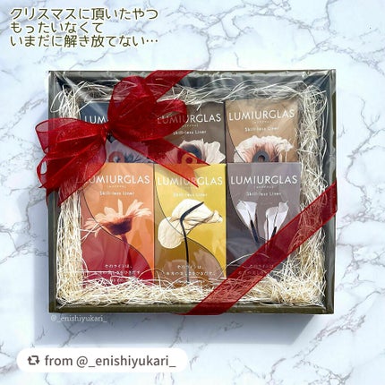 スキルレスライナー/LUMIURGLAS/リキッドアイライナーを使ったクチコミ(8枚目)