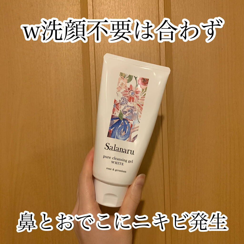 グリーンティー クレンジングオイル/innisfree/オイルクレンジングを使ったクチコミ（1枚目）