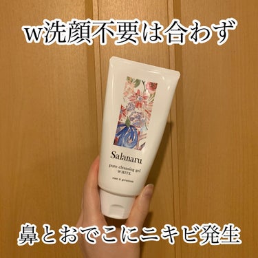 グリーンティー クレンジングオイル/innisfree/オイルクレンジングを使ったクチコミ（1枚目）