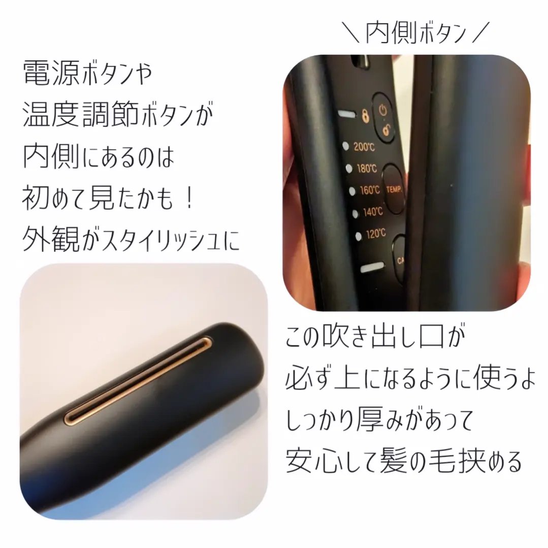 プリヴィレージュ シルクミラーストレート MHS-2410 ブラック/mod's hair/ストレートアイロンを使ったクチコミ（3枚目）