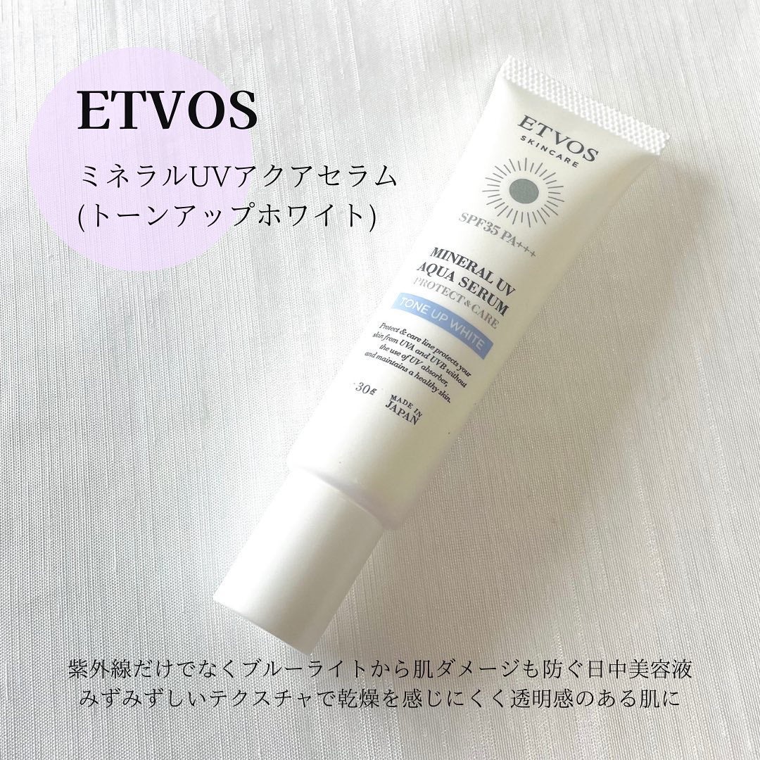 ビオモイスチュアシャドー/MiMC/アイシャドウパレットを使ったクチコミ(5枚目)