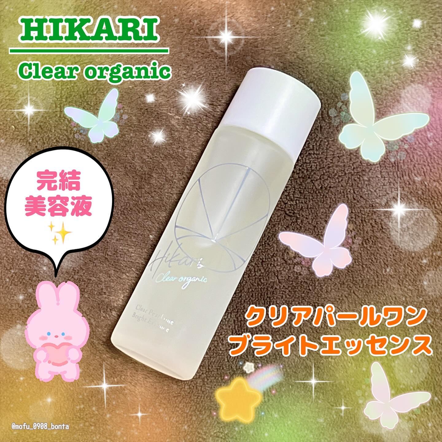 クリアパールワン ブライトエッセンス/HIKARI CLEAR オーガニック/美容液を使ったクチコミ（1枚目）