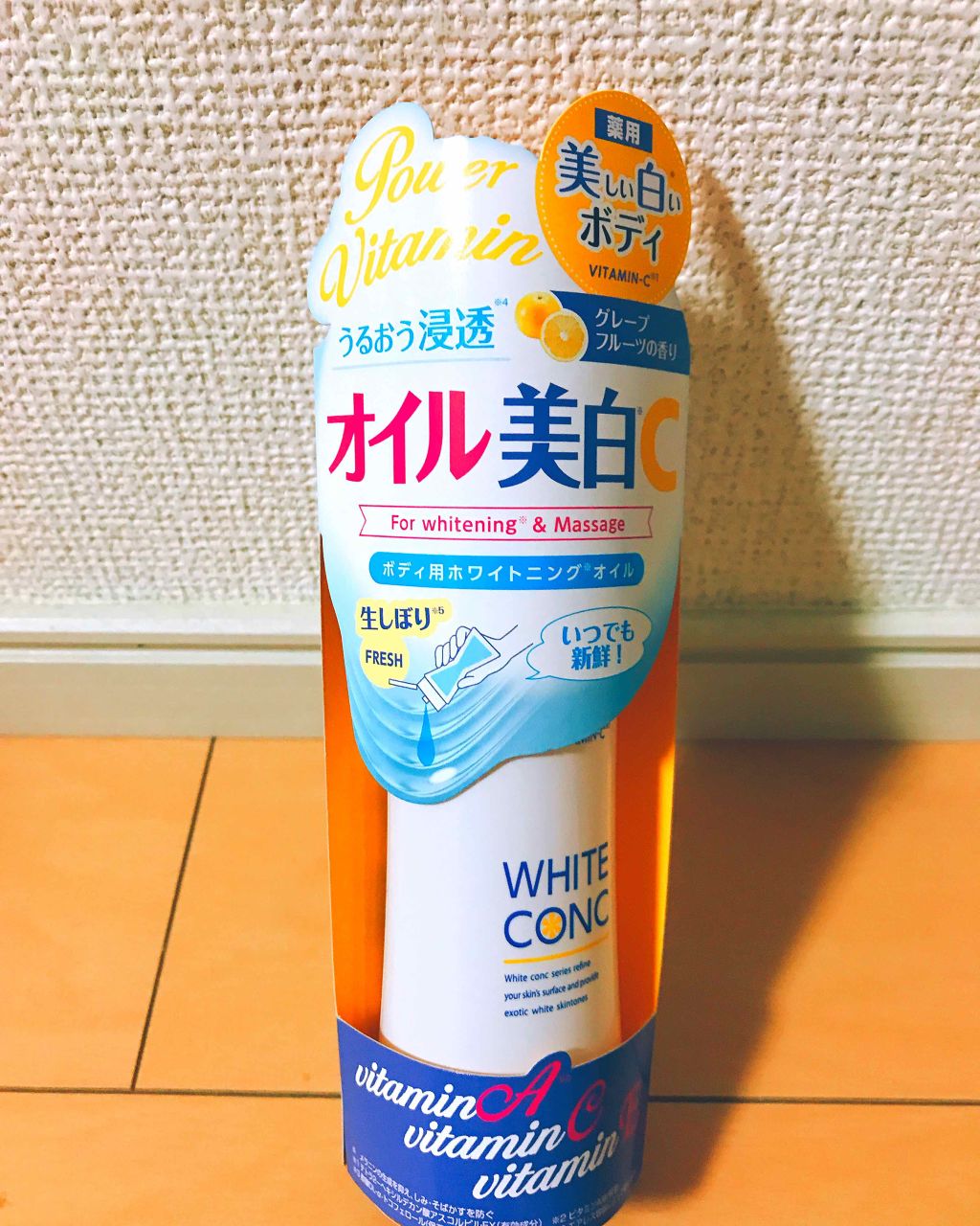 薬用ホワイトコンク ボディローション CII/ホワイトコンク/ボディローションを使ったクチコミ(1枚目)