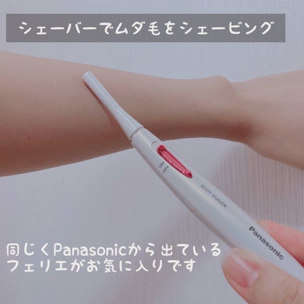 光美容器 光エステ<ボディ&フェイス用> ES-WP98/Panasonic/家庭用脱毛器を使ったクチコミ(2枚目)