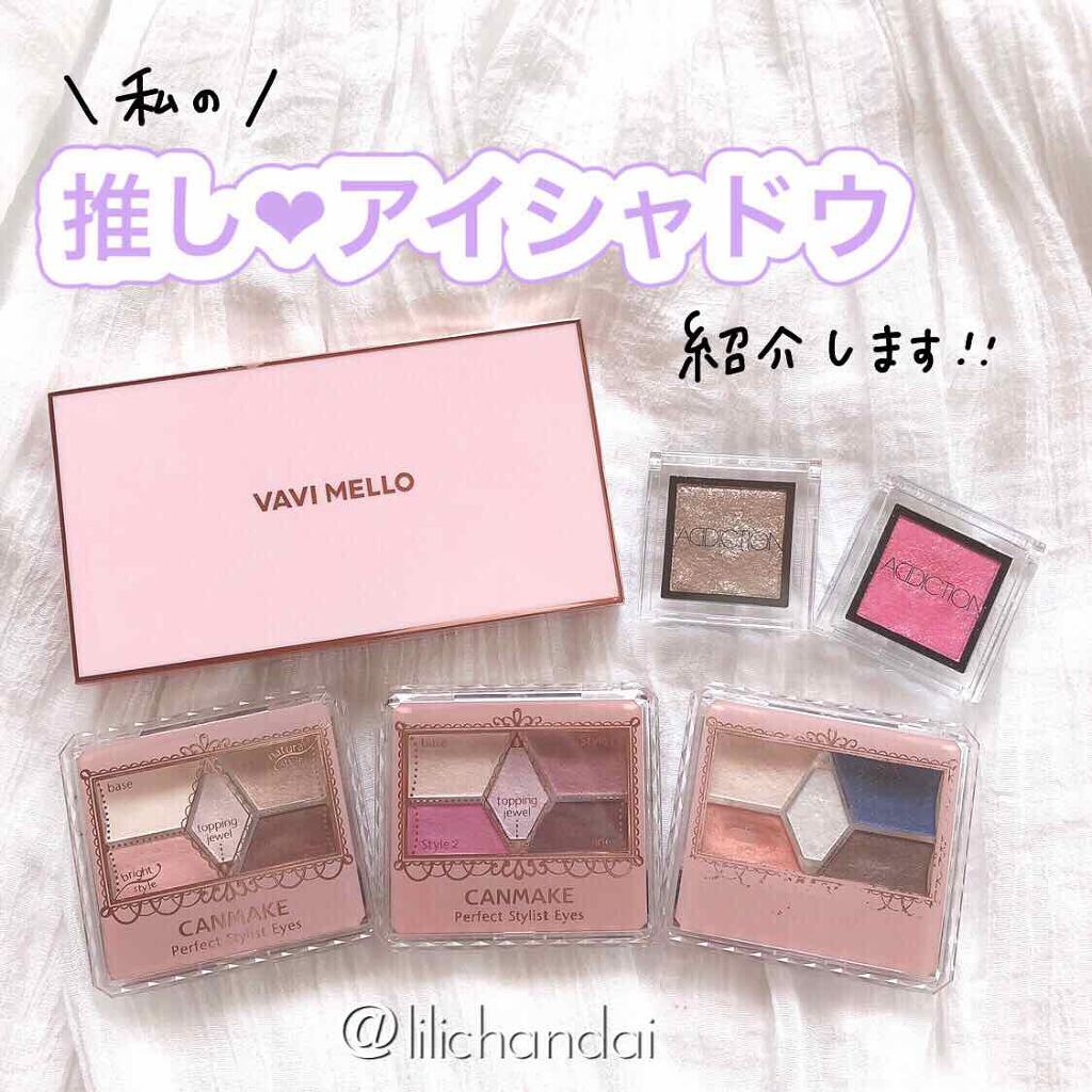 アディクション ザ アイシャドウ/ADDICTION/単色アイシャドウを使ったクチコミ(1枚目)