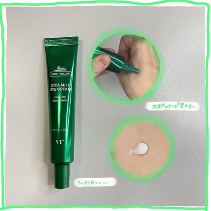 CICA デイリースージングマスク/VT/シートマスク・パックを使ったクチコミ(4枚目)