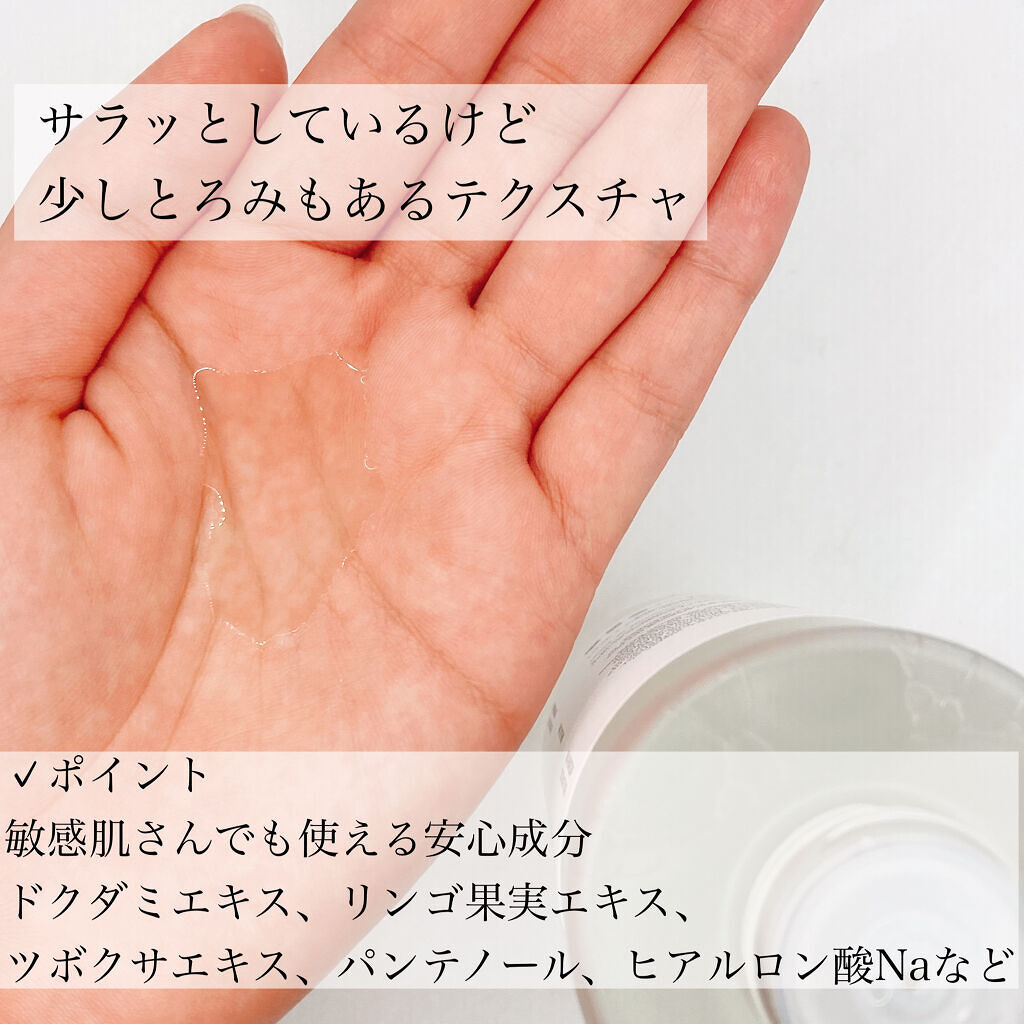 ドクダミ80％スージングアンプル/Anua/美容液を使ったクチコミ（3枚目）