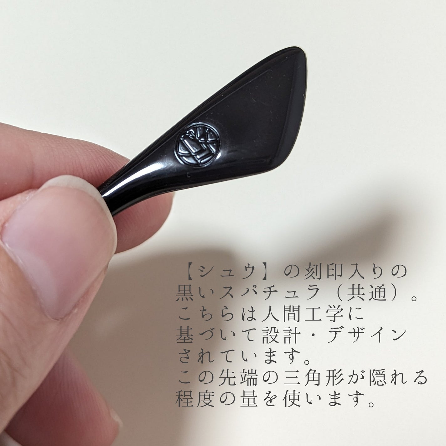 ã¢ã³ãªãããã ã±ã¢ ã»ã©ã ã€ã³ ã¯ãªãŒã ãã¡ã³ããŒã·ã§ã³/shu uemura/ã¯ãªãŒã ã»ãšãã«ãžã§ã³ãã¡ã³ããŒã·ã§ã³ã䜿ã£ãã¯ãã³ãïŒ3æç®ïŒ