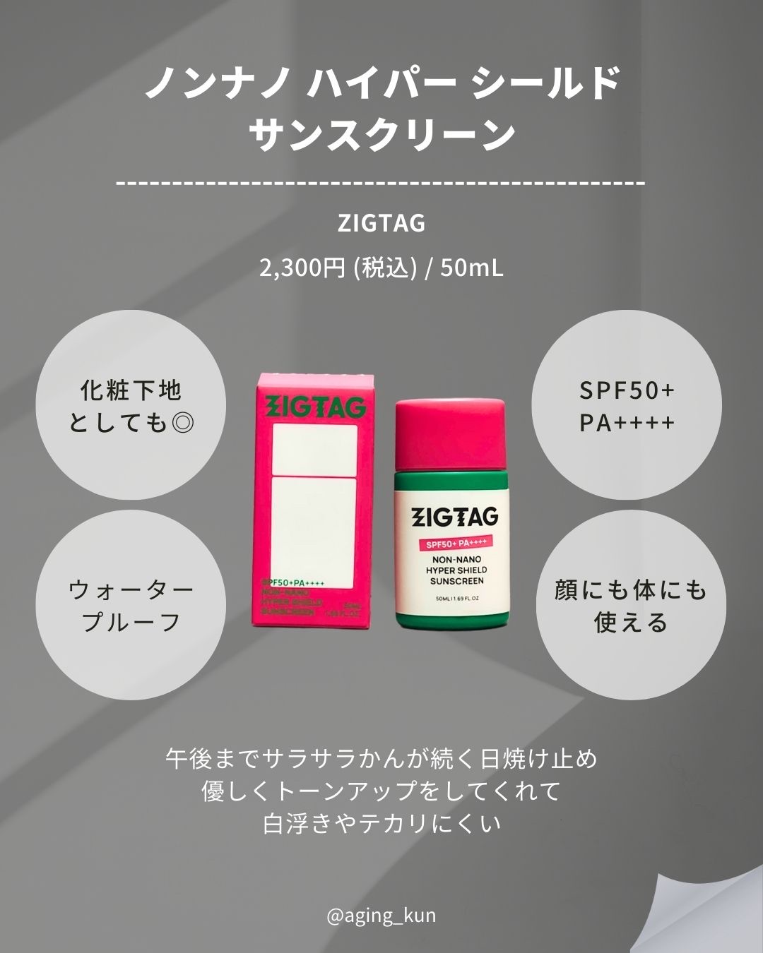 となー、rc、さんすくりーん Amazon | Puentemys CNS-1シールド PHOTOCHROMIC