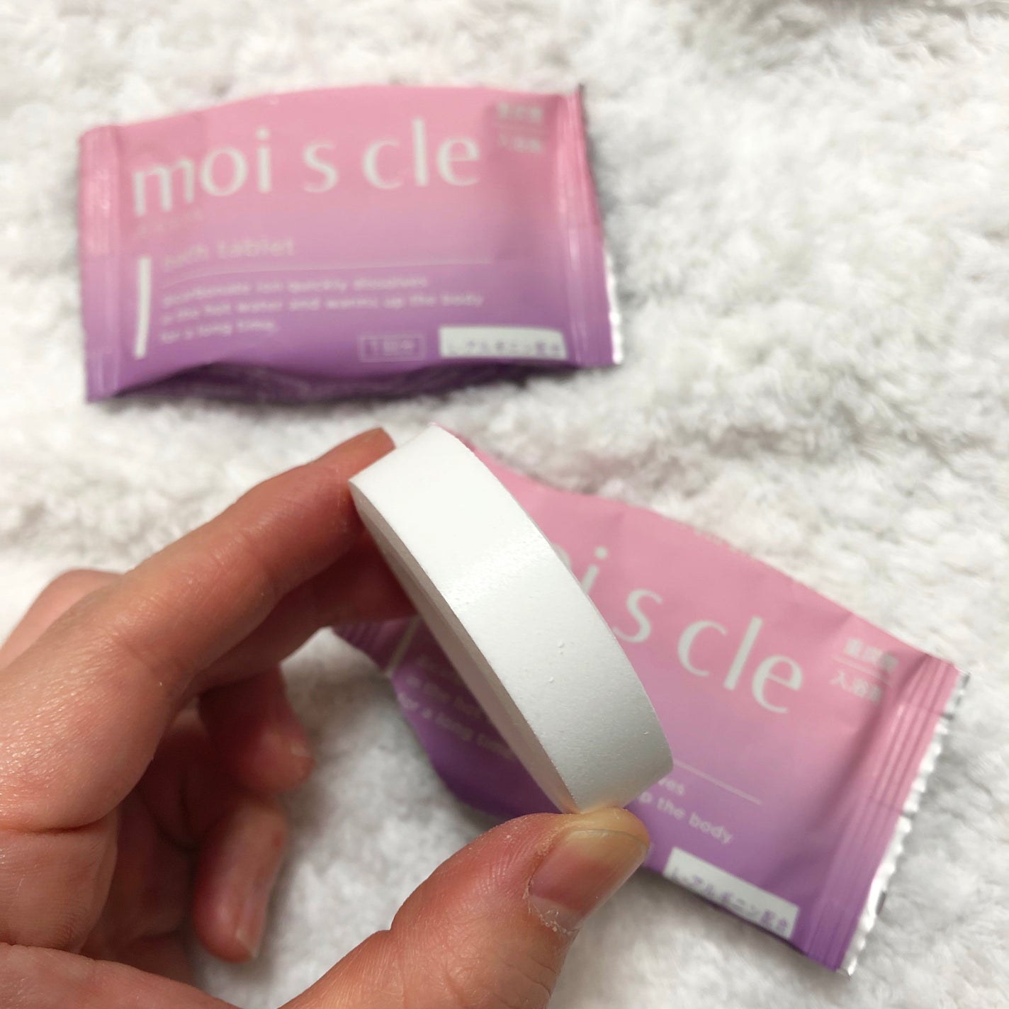 重炭酸入浴剤 moi s cle /アイリスオーヤマ/炭酸系入浴剤を使ったクチコミ(5枚目)