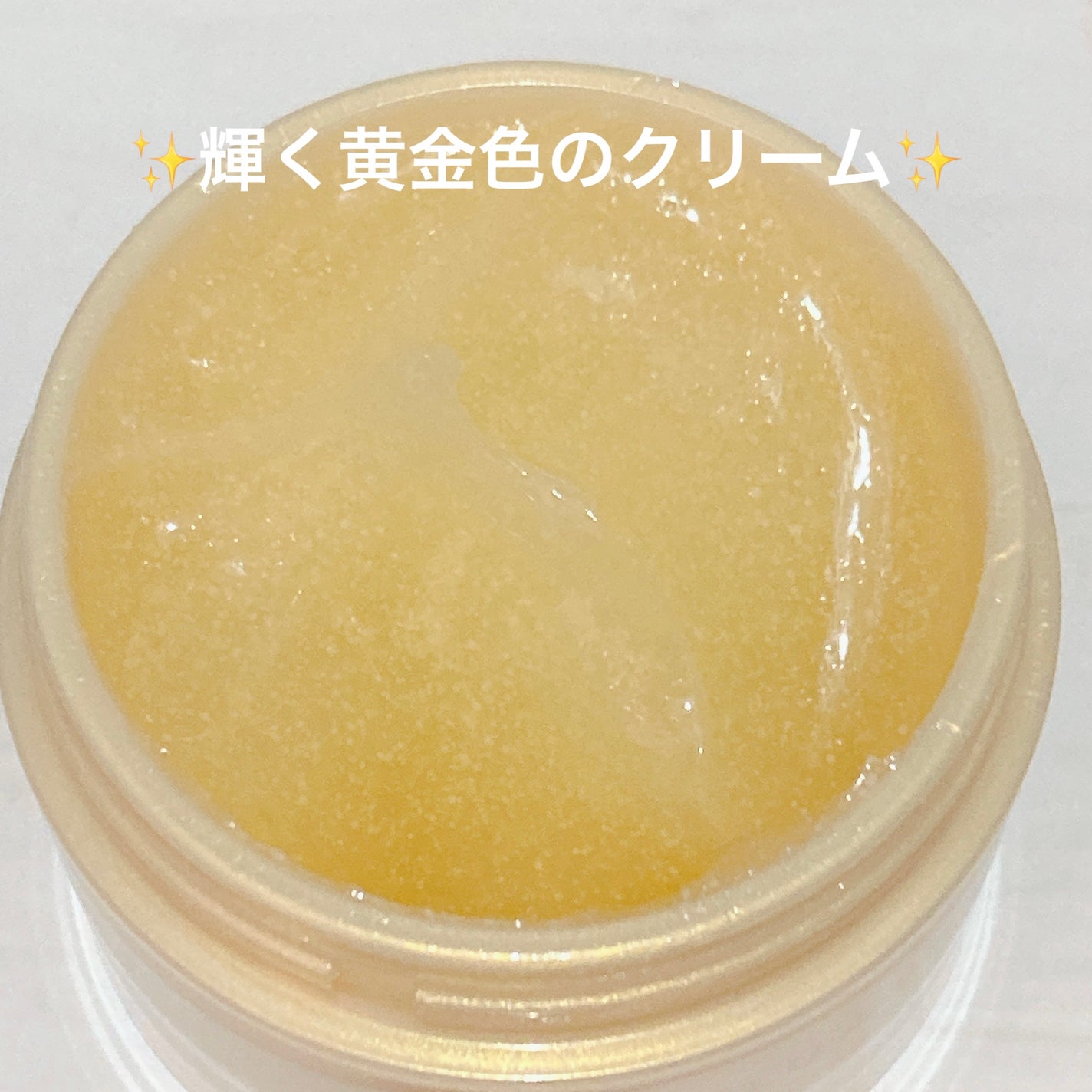 スペシャルジェルクリーム EX (オイルイン)/アクアレーベル/オールインワン化粧品を使ったクチコミ(2枚目)