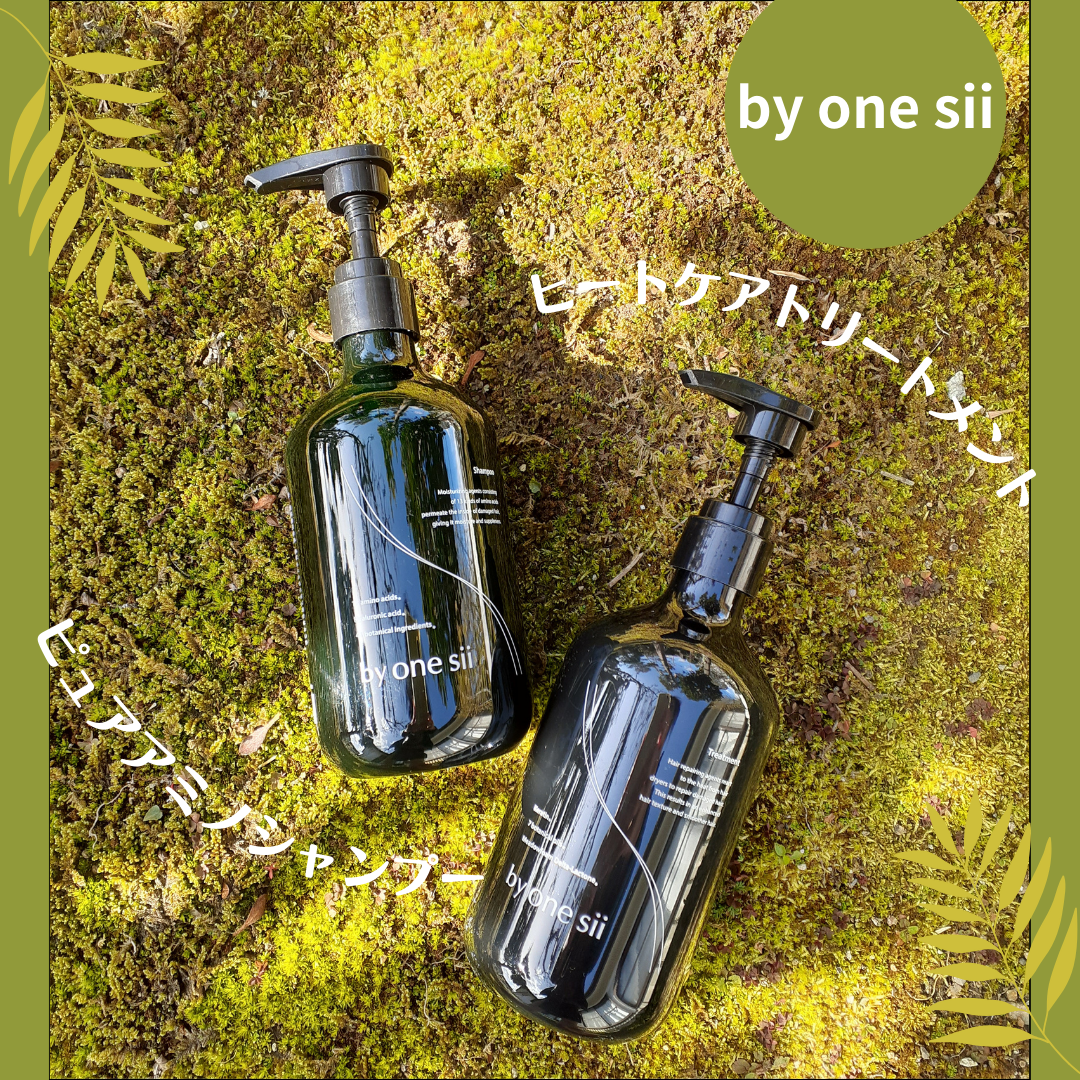ヒートケア トリートメント/by one sii/ヘアオイルを使ったクチコミ（1枚目）