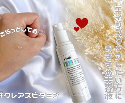 フレッシュリージュースドビタミンチャージングセラム(30ml)/Klairs/美容液を使ったクチコミ(2枚目)