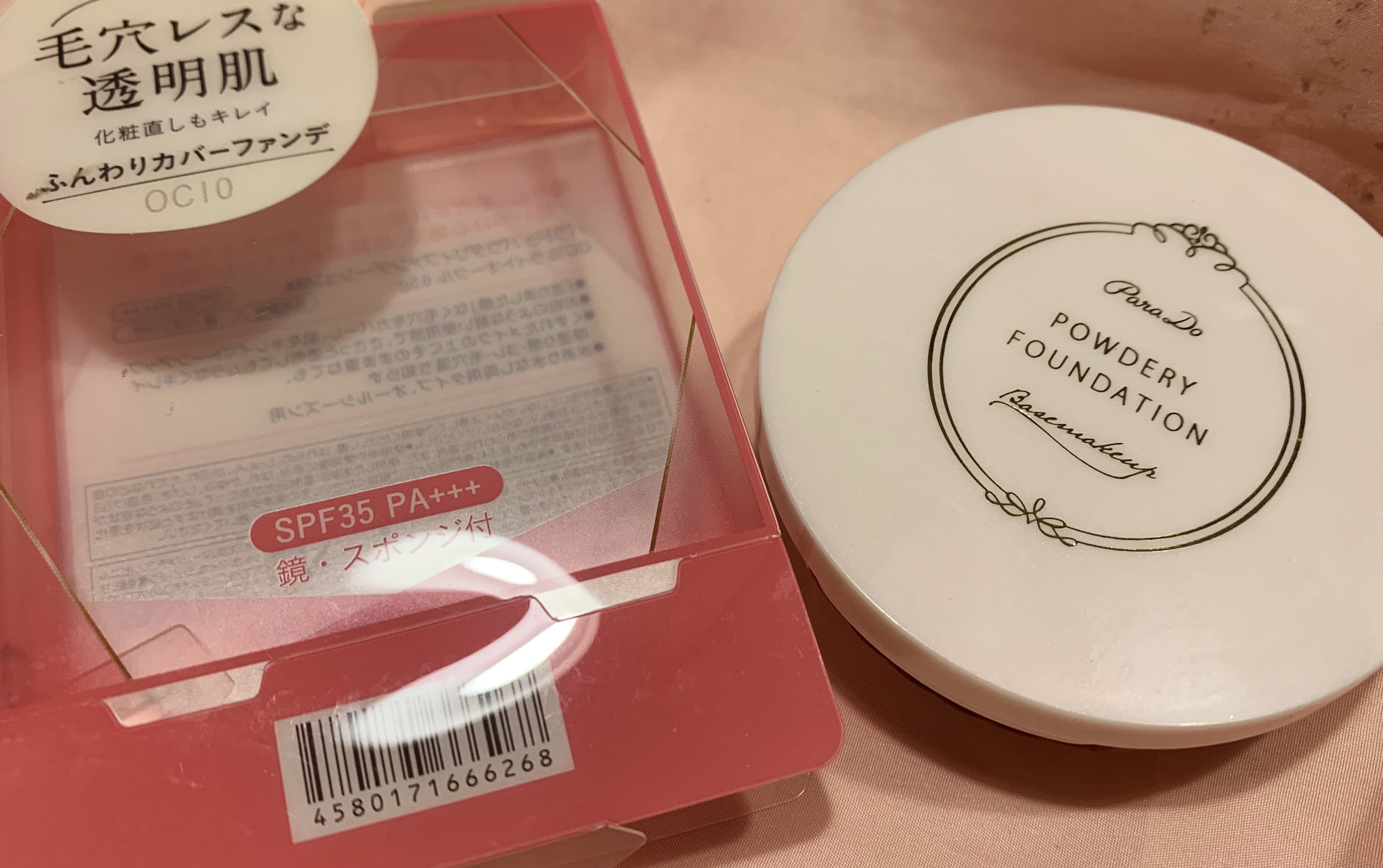 パウダリィファンデーション ex OC10/パラドゥ/パウダーファンデーションを使ったクチコミ（1枚目）