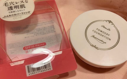 パウダリィファンデーション ex/パラドゥ/パウダーファンデーションを使ったクチコミ(1枚目)