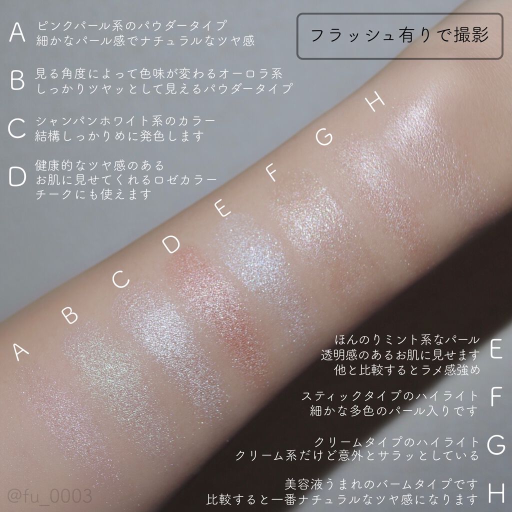 フェイスイルミネーター/ローラ メルシエ/パウダーハイライトを使ったクチコミ（3枚目）