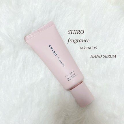 さくら219 ハンド美容液/SHIRO/ハンドクリームを使ったクチコミ(1枚目)
