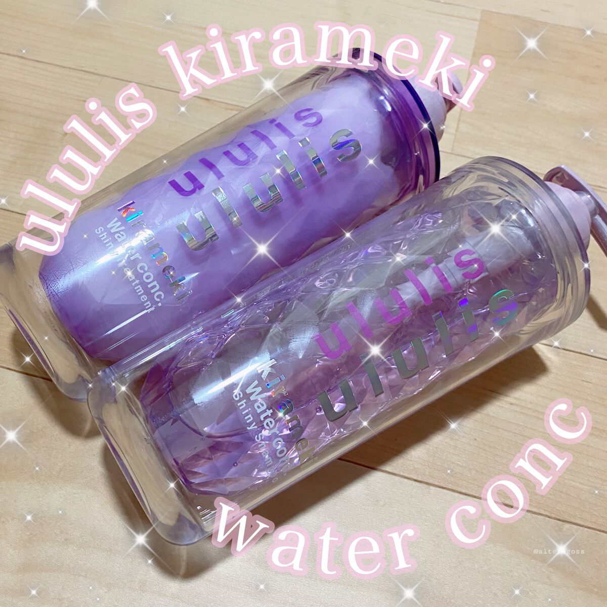 キラメキ ウォーターコンク シャイニー シャンプー/ヘアトリートメント/ululis/市販シャンプーを使ったクチコミ(1枚目)
