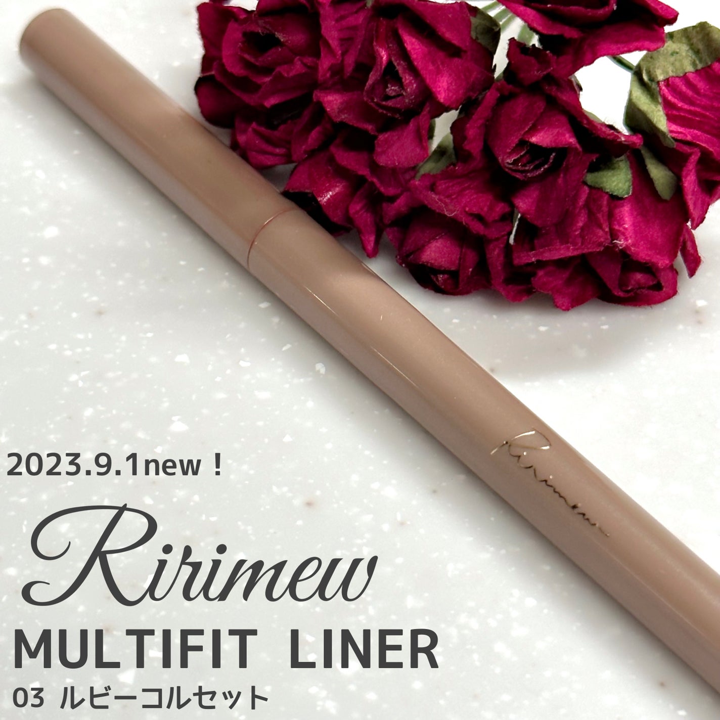 マルチフィットライナー/Ririmew/ペンシルアイライナーを使ったクチコミ(1枚目)